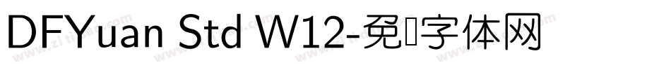 DFYuan Std W12字体转换